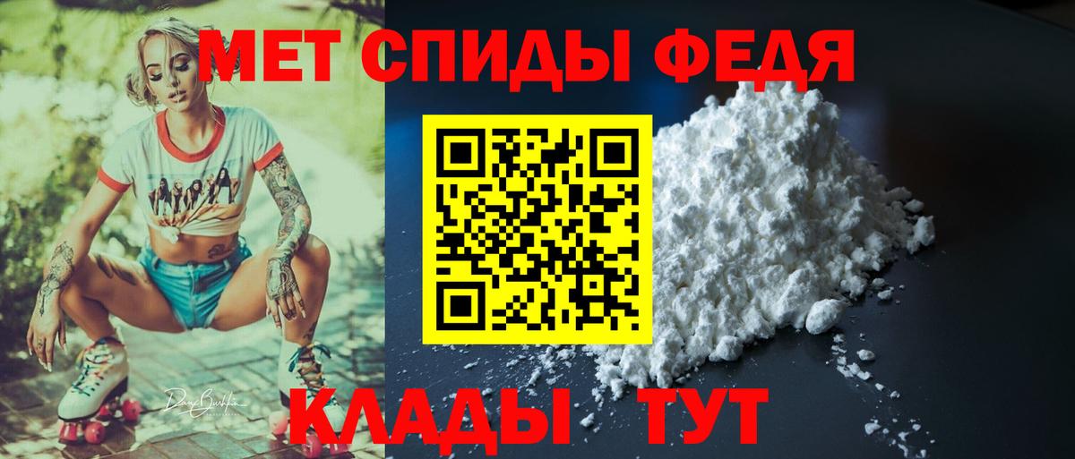 АМФ VHQ Красноармейск