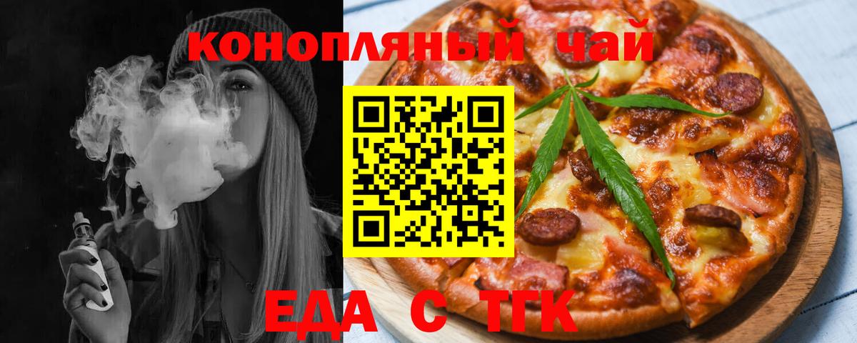 Canna-Cookies марихуана Красноармейск