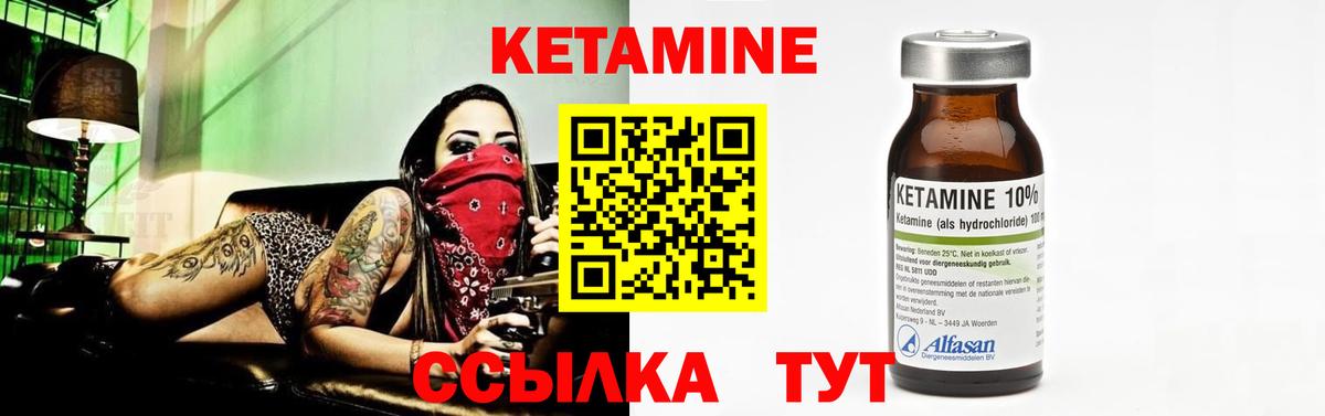 Кетамин  ГАШИШ  Вход с VPN  Alpha PVP СОЛЬ кристаллы  МЕФ   Красноармейск  Бошки Шишки 
