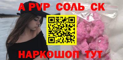 СК Коммунар