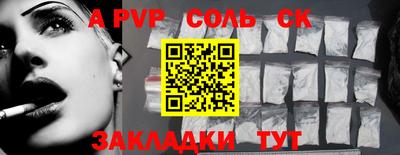 СК Коммунар