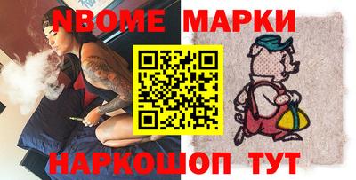 экстази Комсомольск-на-Амуре