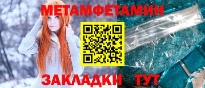 экстази Комсомольск-на-Амуре