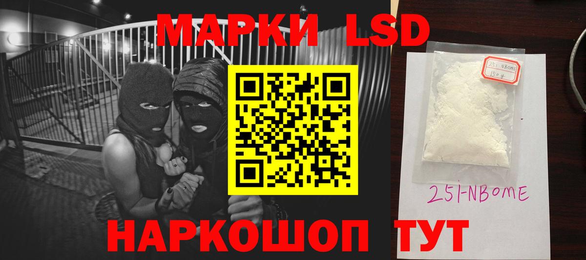 OMG ссылка  Вход с VPN  Красноармейск  ЛСД экстази кислота  LSD-25 экстази ecstasy 