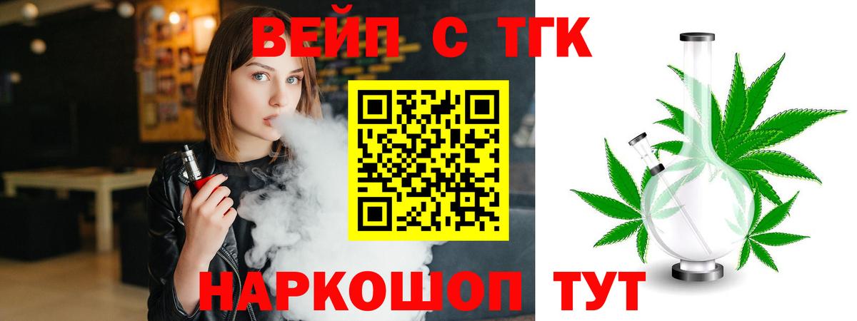 ТГК THC oil  Вход с VPN  Красноармейск  ТГК Wax 