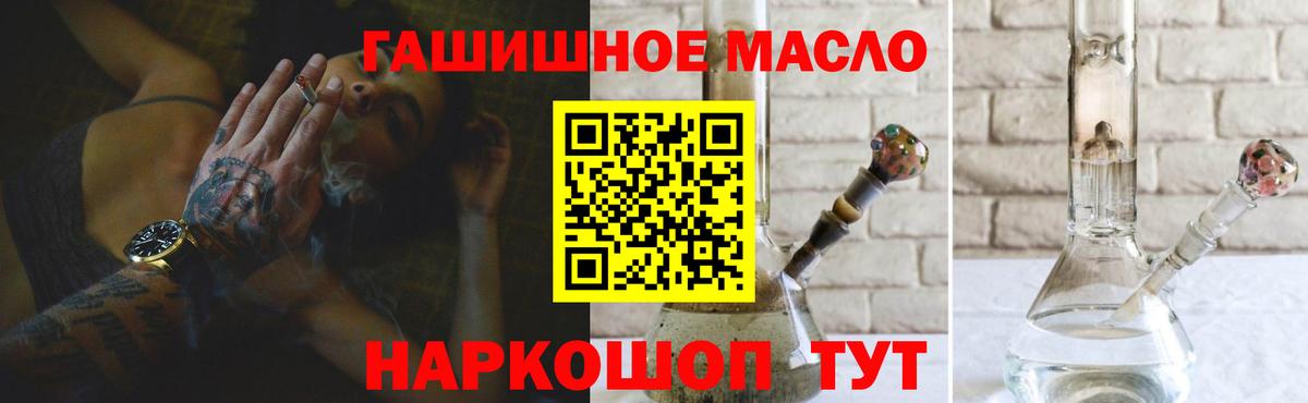 Дистиллят ТГК вейп Красноармейск
